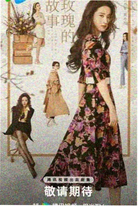 三九影院在线观看电视剧 江河日上